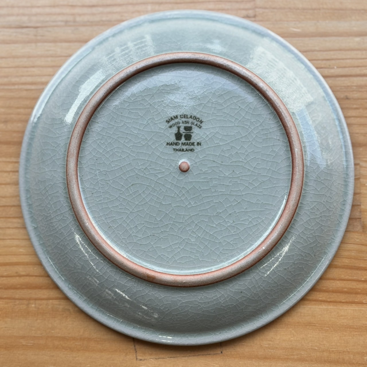 【アウトレット】【セラドン焼き】ゾウモチーフの丸皿（20cm）