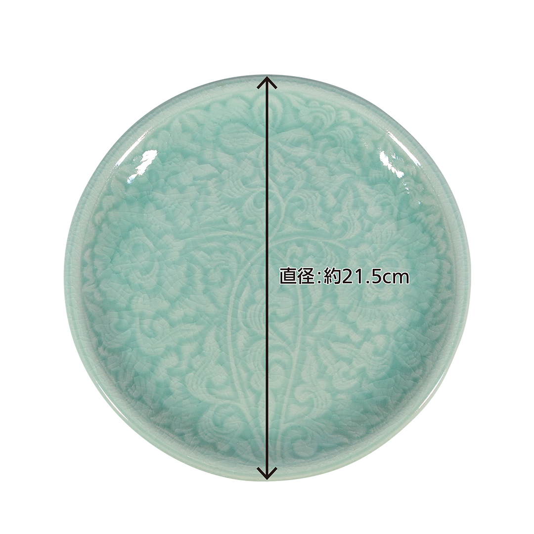 【セラドン焼き】丸皿 グリーン（21.5cm）